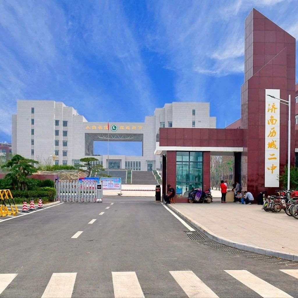 历下vs市中vs历城&hellip;济南各区&ldquo;专属&rdquo;升学政策盘点！你家娃适合哪条路？