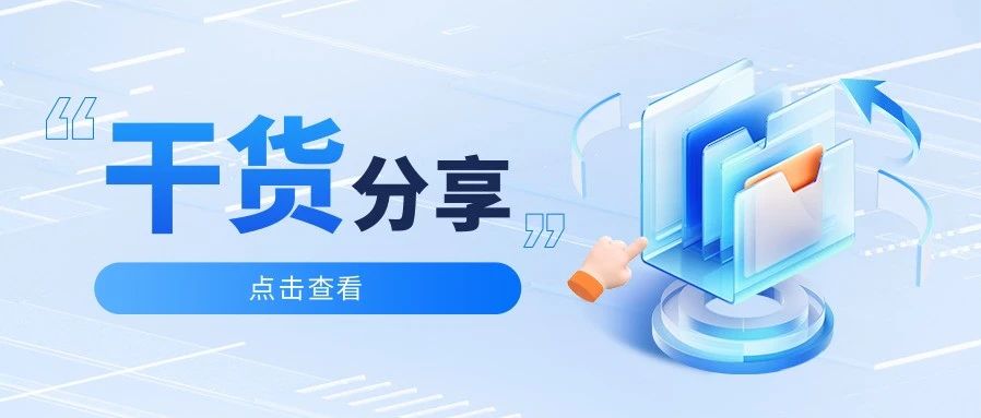 小学至高中必备的100个国学常识知识点！
