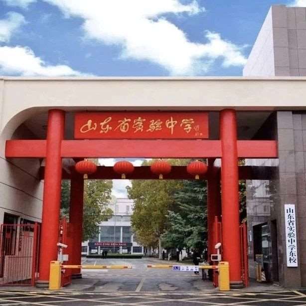 济南教育集团哪家强？6大热门集团成员校对比，家长收藏备用！