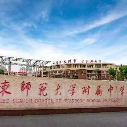 揭秘！济南小升初升学途径+攻略，这样准备轻松上岸！