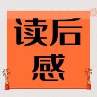 《哪吒2》观后感，篇篇都是满分作文，寒假写作必备！（附电子版）