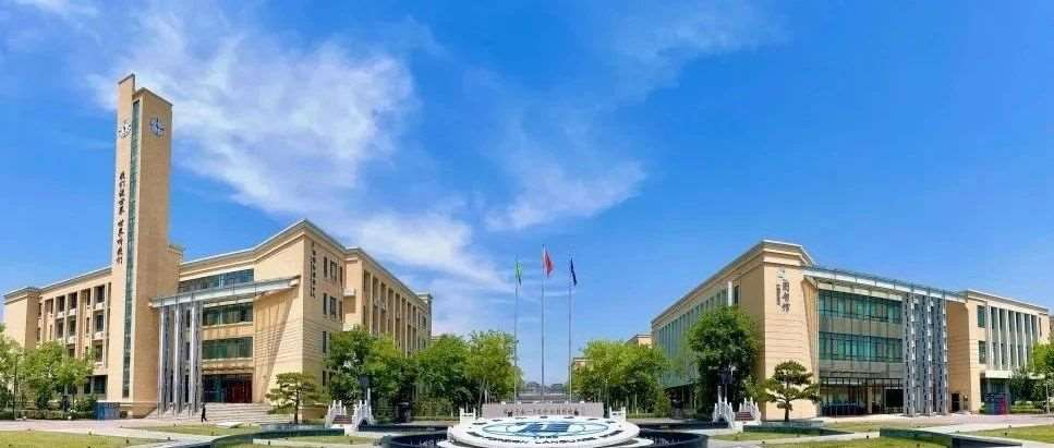 2025济南外国语学校小升初招生方式已公布！