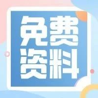 小学数学知识点总结+公式汇总！