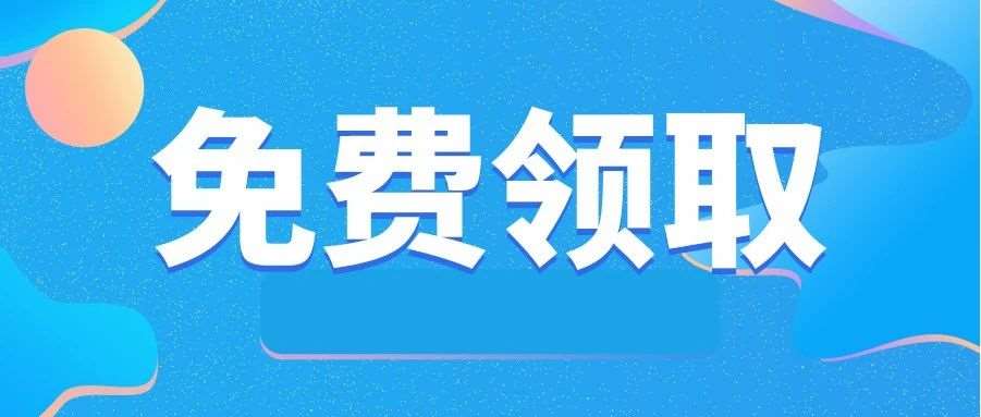 1-6年级《教材课后习题参考答案》各版本，上下册（全）免费领取打印！