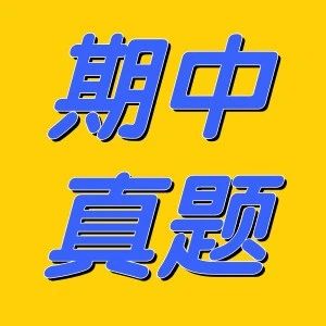 最新消息：济南市历城第三中学2025新初一招生工作开始啦！非对口小学也可以！