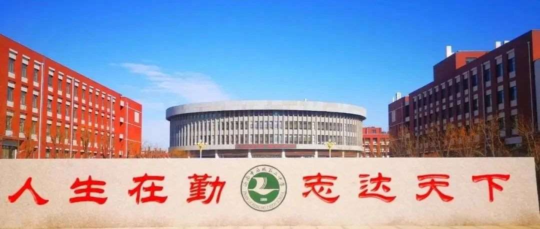 2025小升初必看！稼轩学校招生内幕和摇号流程大公开，99%家长都不知道的升学秘籍！