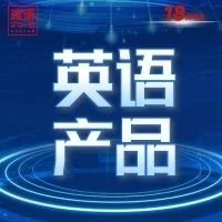 多元赋能，博雅智学 | 为小学1-2年级孩子精心打造的&nbsp;Academy A0级体系&nbsp;正式启航