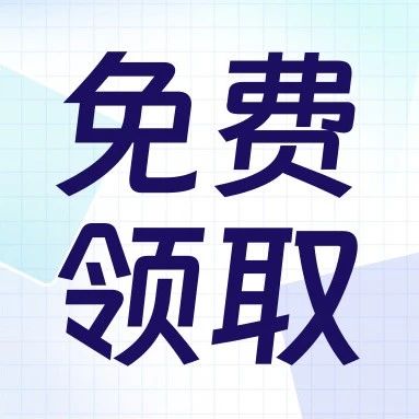 【免费领取】人教版英语最新版下册【高清】电子课本，一起预习新版挑战~