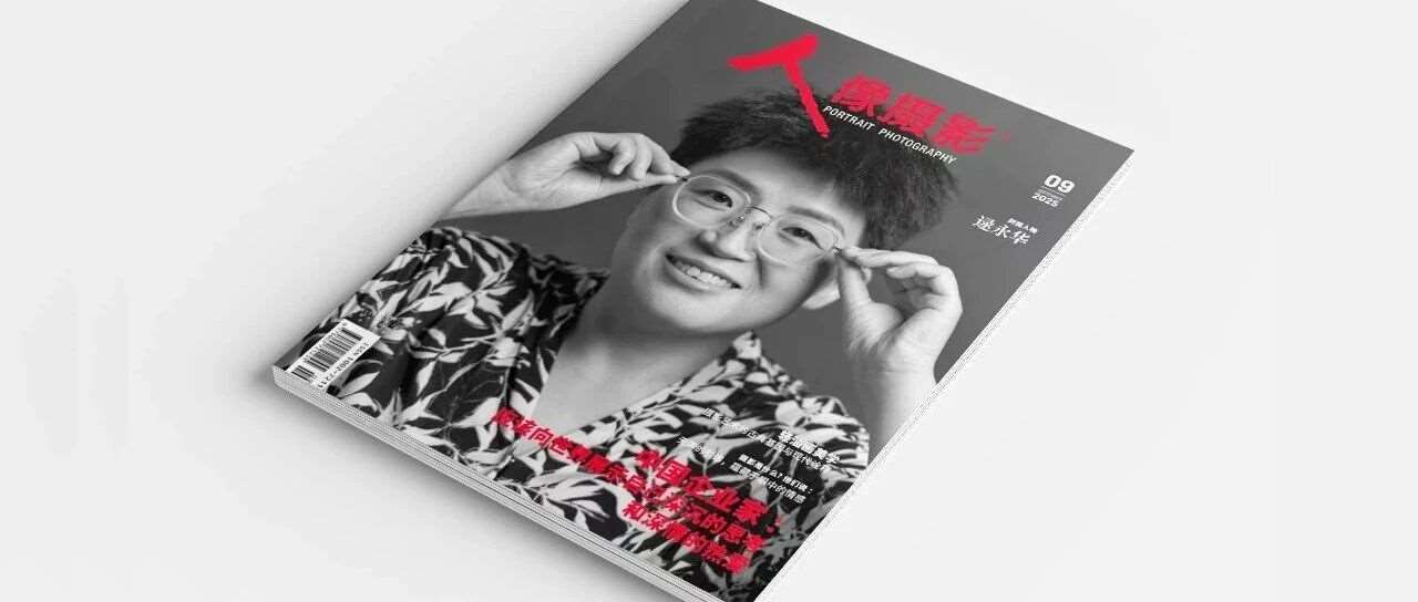 逯老师与迪诺学习小组:一位山东企业家的教育情怀和使命