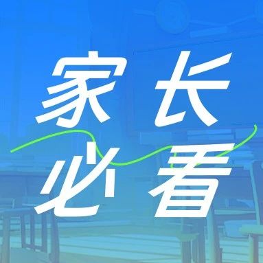 如何有效提升孩子的阅读能力？家长一定要重视！