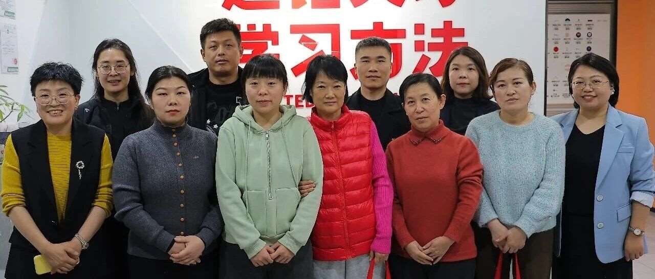 迪诺天才成功举办家校共创茶话会，共绘孩子成长蓝图