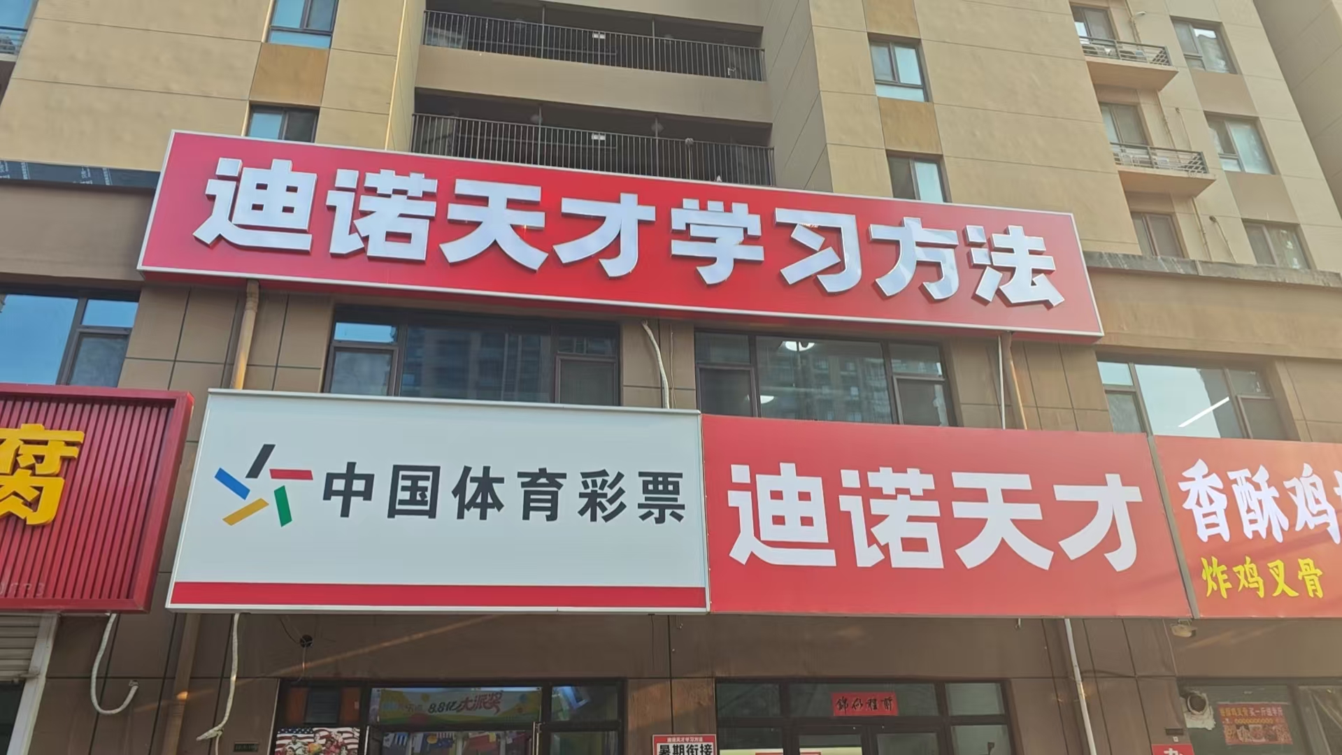 唐冶.jpg