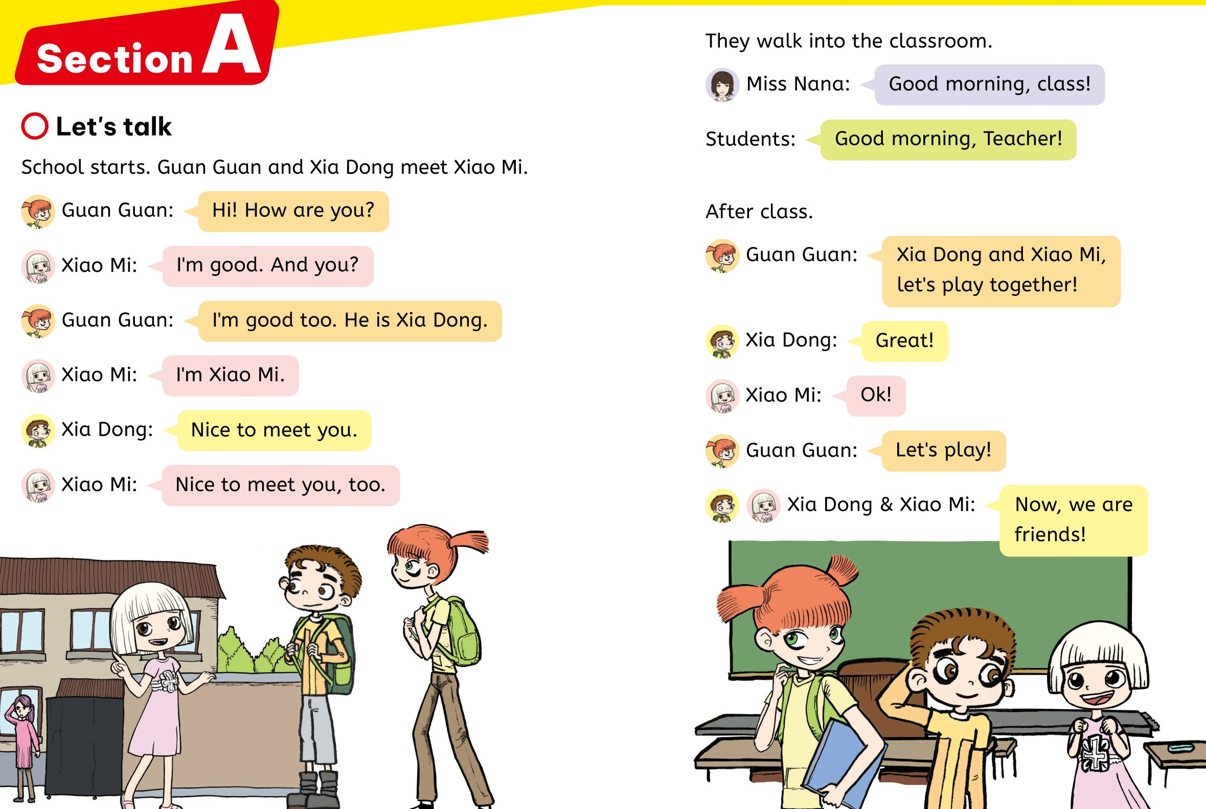 WPS图片(2).png